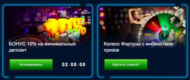 Программа лояльности