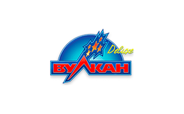 Вулкан Делюкс